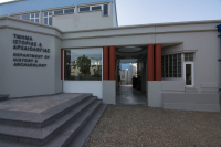 Πανεπιστήμιο Κρήτης: Πώς θα γίνει η εξεταστική – Η απόφαση