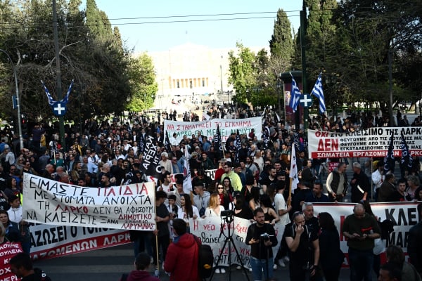 Μεγάλη συγκέντρωση για τη ΛΑΡΚΟ στο Σύνταγμα - Συλλαλητήριο φοιτητών για τα Τέμπη