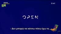 Χαμός στο Open: Διέρρευσε συνομιλία της Έλλης Στάη και του Αλέξη Τσίπρα στο Ράδιο Αρβύλα