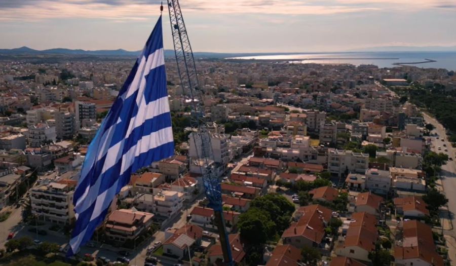 H μεγαλύτερη ελληνική σημαία υψώθηκε στην Αλεξανδρούπολη (Βίντεο)