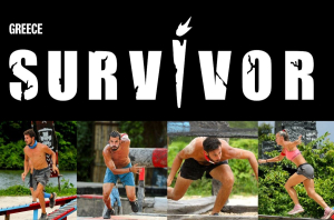 Survivor 2024 spoiler 16/5: Ποιος παίκτης αποχωρεί «μένοντας» - Τι θα γίνει τις επόμενες εβδομάδες