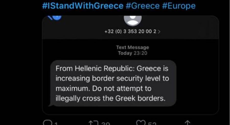 Τι αναφέρουν τα SMS που στέλνουν οι ελληνικές αρχές στους μετανάστες στα σύνορα