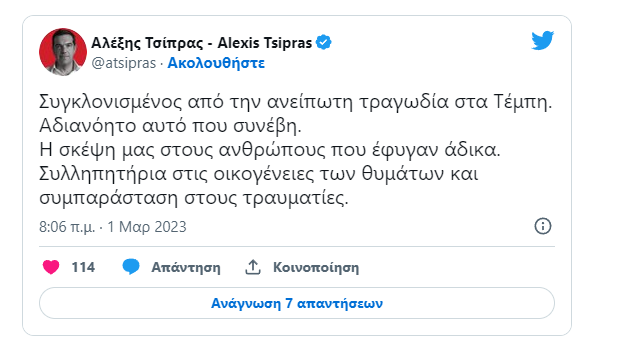 apotelesmata gallikes ekloges