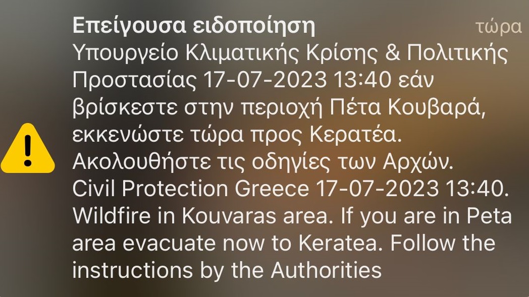 112-keratea-kouvaras.jpg