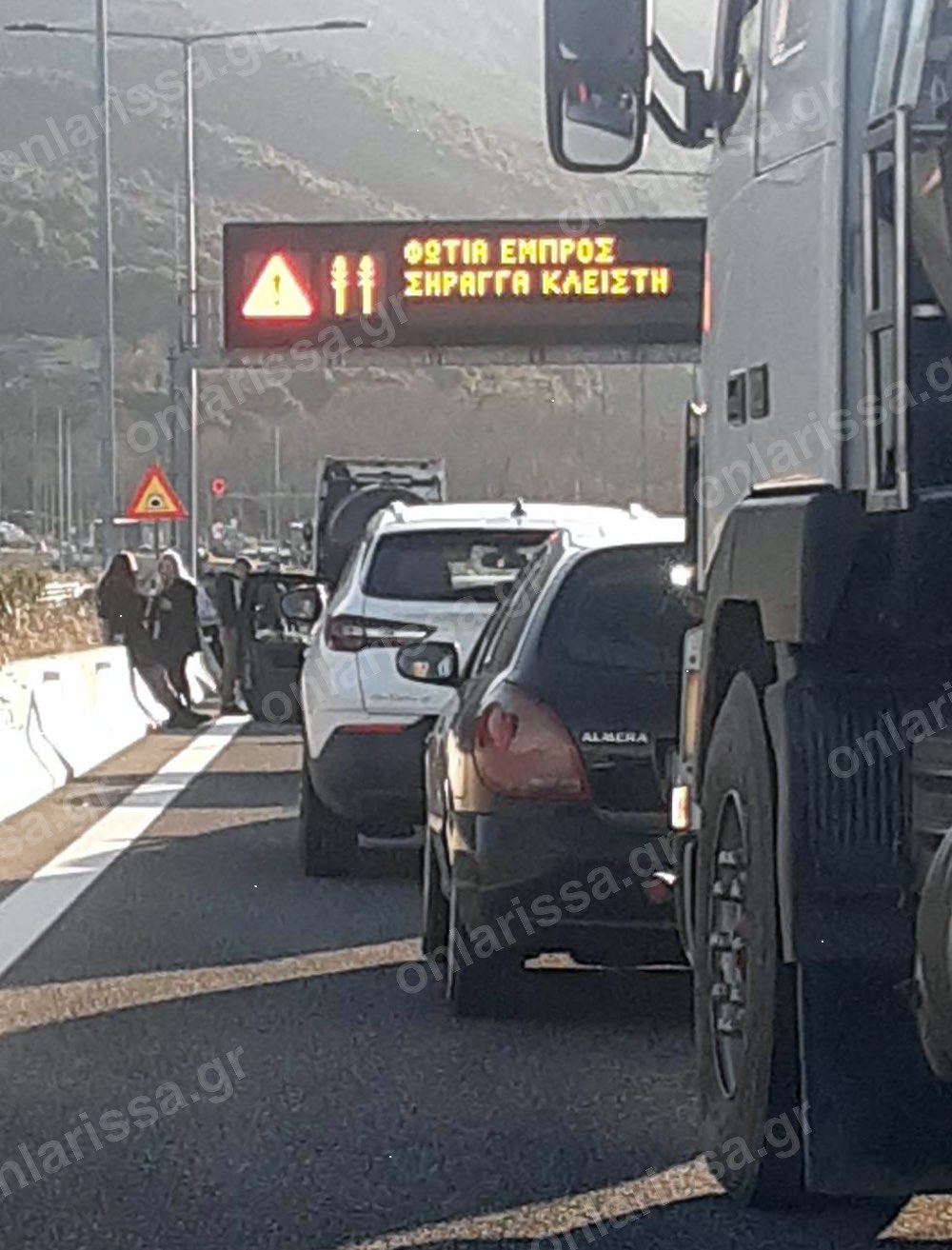 τεμπη, κλειστα τα τεμπη, σηραγγες