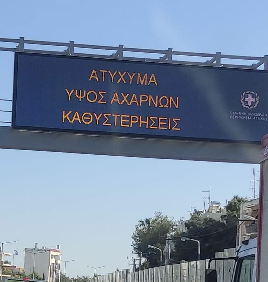 ATYXIMI-KIFIS.jpeg