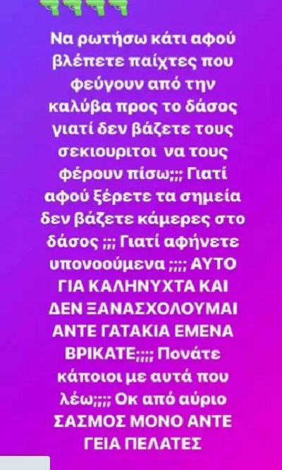 ΝΤΑΦΥ ΑΝΑΡΤΗΣΗ