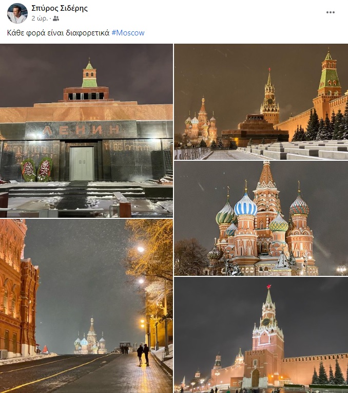 Μόσχα, Χιόνια