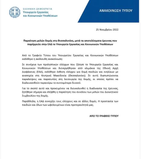 paraitisi