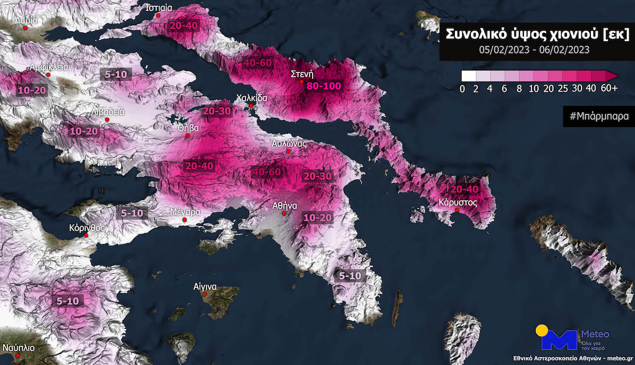 ΧάρτηςχιονόστρωσηςΠηγήΕΑΑ meteo.gr