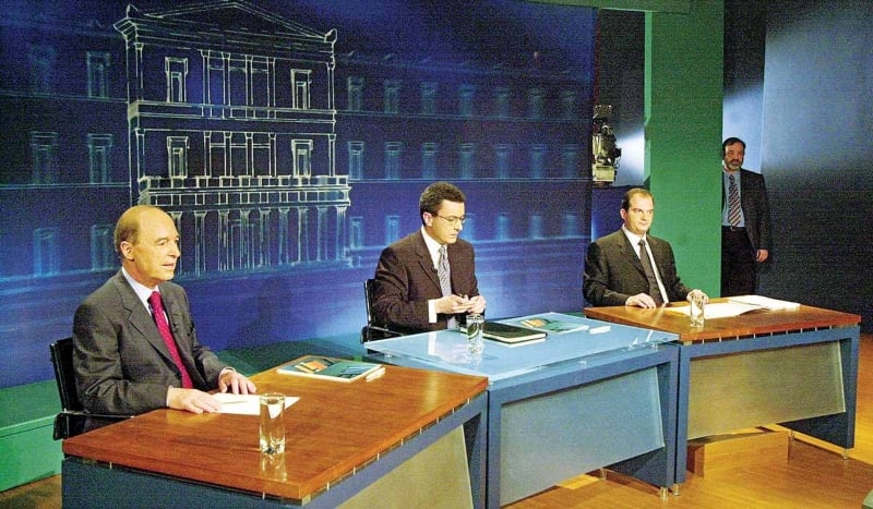 Το ντιμπέιτ του 2000, debate ερτ