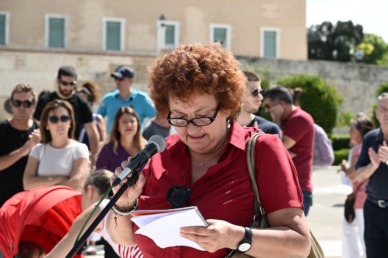 Θεσσαλία, Συγκέντρωση Διαμαρτυρίας, Πλημμυροπαθείς, Κακοκαιρία Daniel, Κακοκαιρία