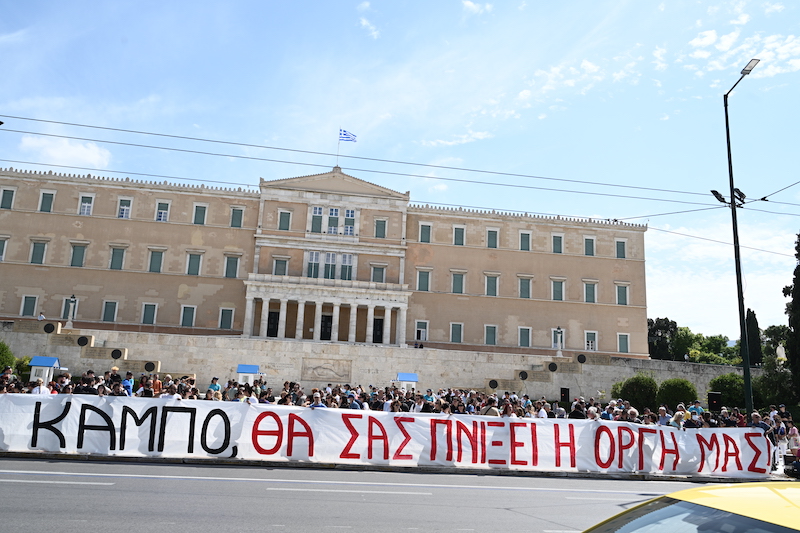 Θεσσαλία, Συγκέντρωση Διαμαρτυρίας, Πλημμυροπαθείς, Κακοκαιρία Daniel, Κακοκαιρία