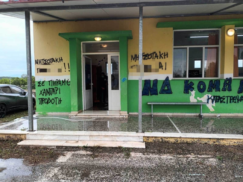 Μεσολόγγι: Επίθεση σε εκλογικό κέντρο με… φυτοφάρμακο 