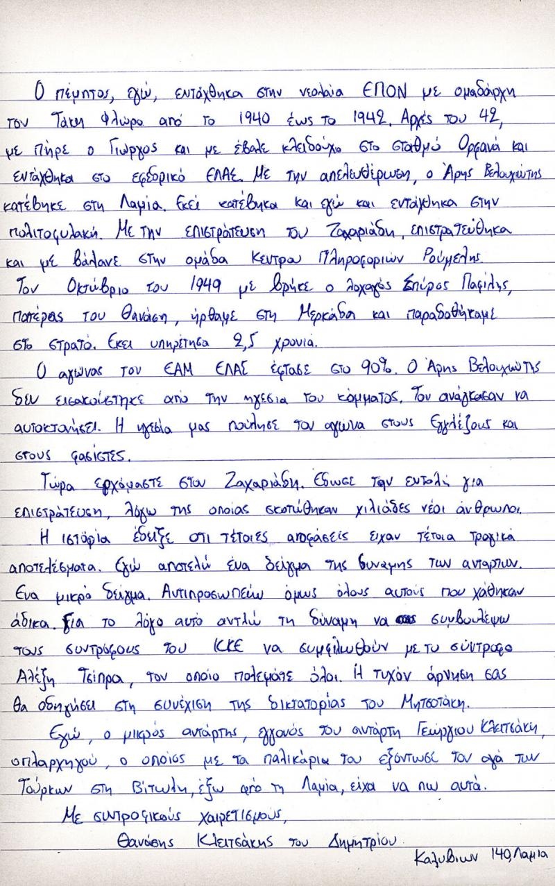 Εικόνα