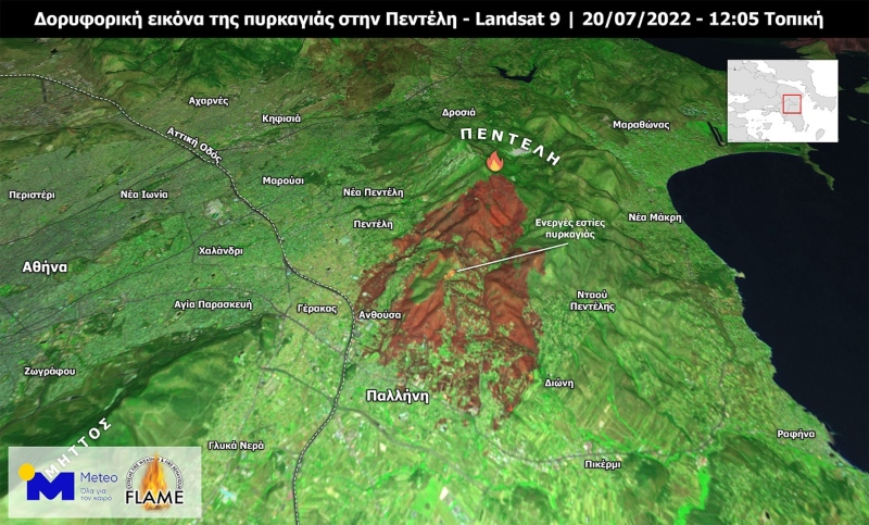 fotia penteli meteo kamena