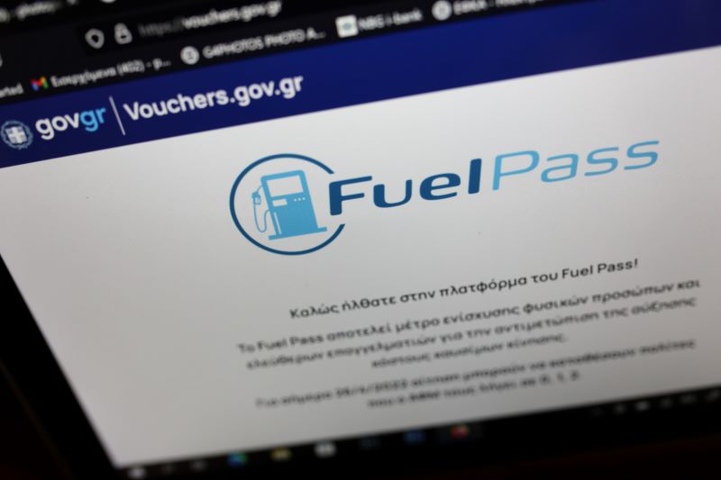 fuel pass εφαρμογή