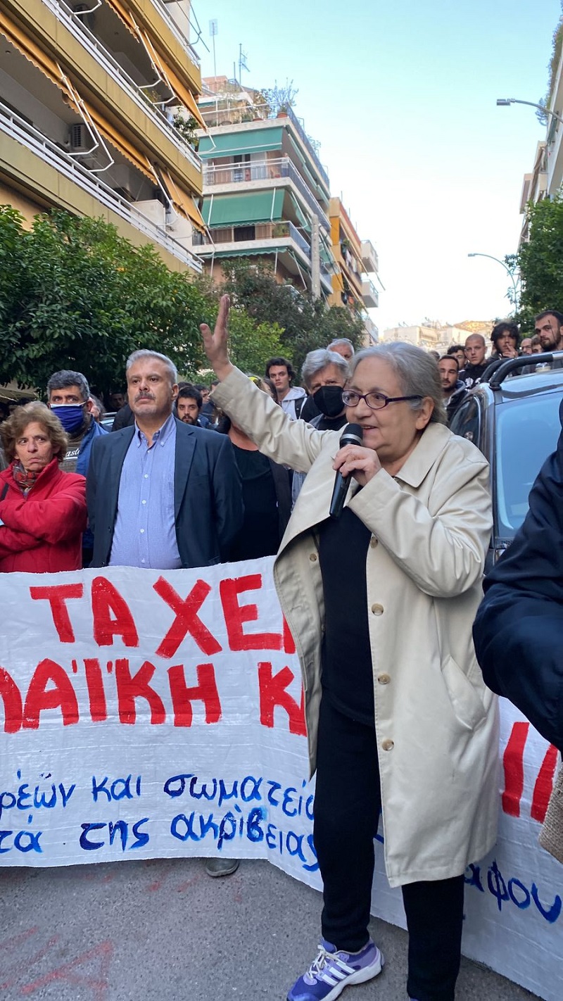 ιωαννα κολοβου, σπιτι, ιλισια, πλειστηριασμος, διαμαρτυρια