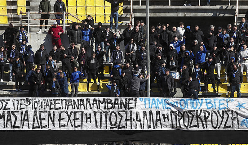 Ηρακλής πανό Τέμπη