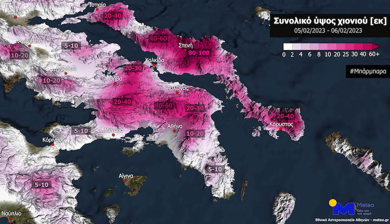 Κακοκαιρία «Μπάρμπαρα»: Χάρτης με το εκτιμώμενο ύψος χιονιού, 5 Φεβρουαρίου 2023