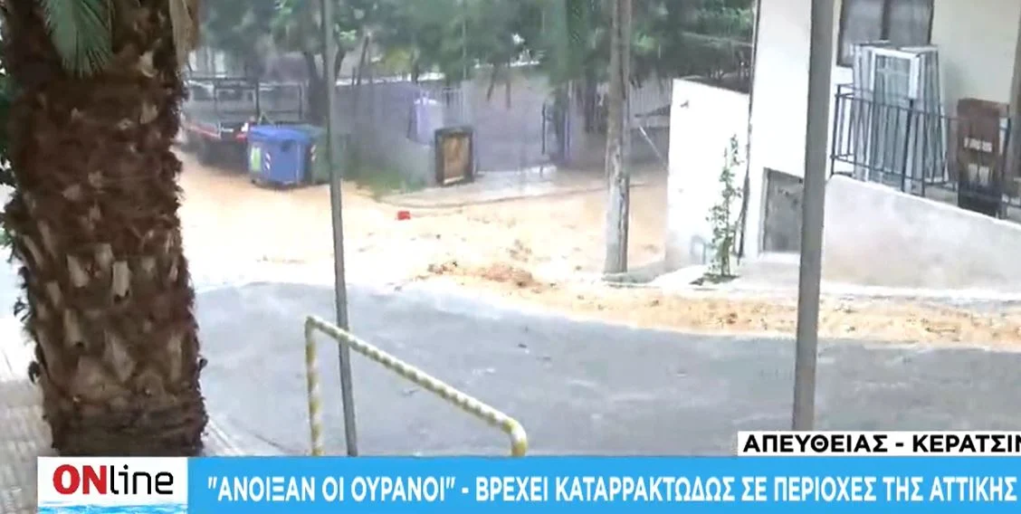 keratsini4