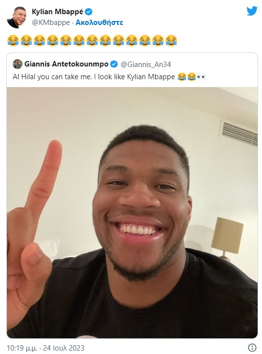 Το σχόλιο Αντετοκούνμπο στην πρόταση της Αλ Χιλάλ και η αντίδραση του Εμπαπέ 1 kilian mbape