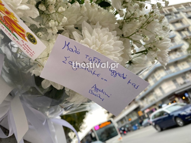 Λουλούδια στο σημείο που παρασύρθηκε η άτυχη 21χρονη στη Θεσσαλονίκη