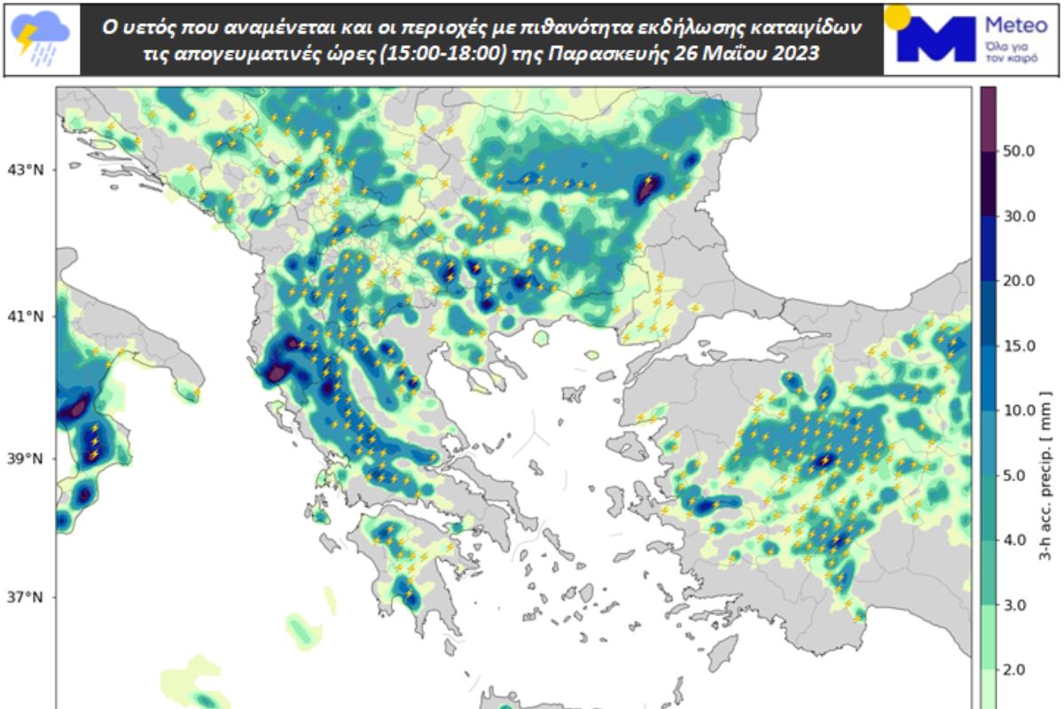 meteo12