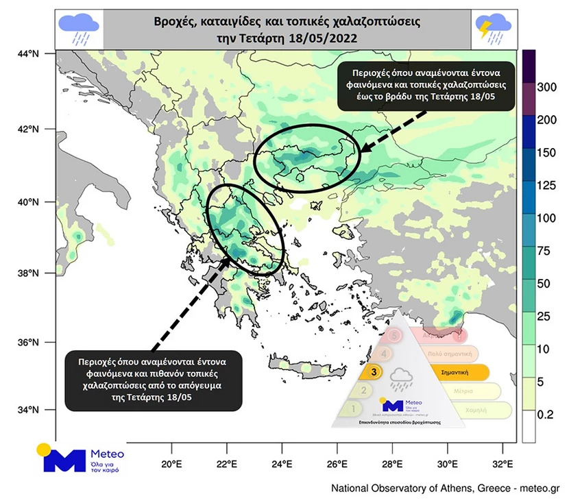 meteo xartis