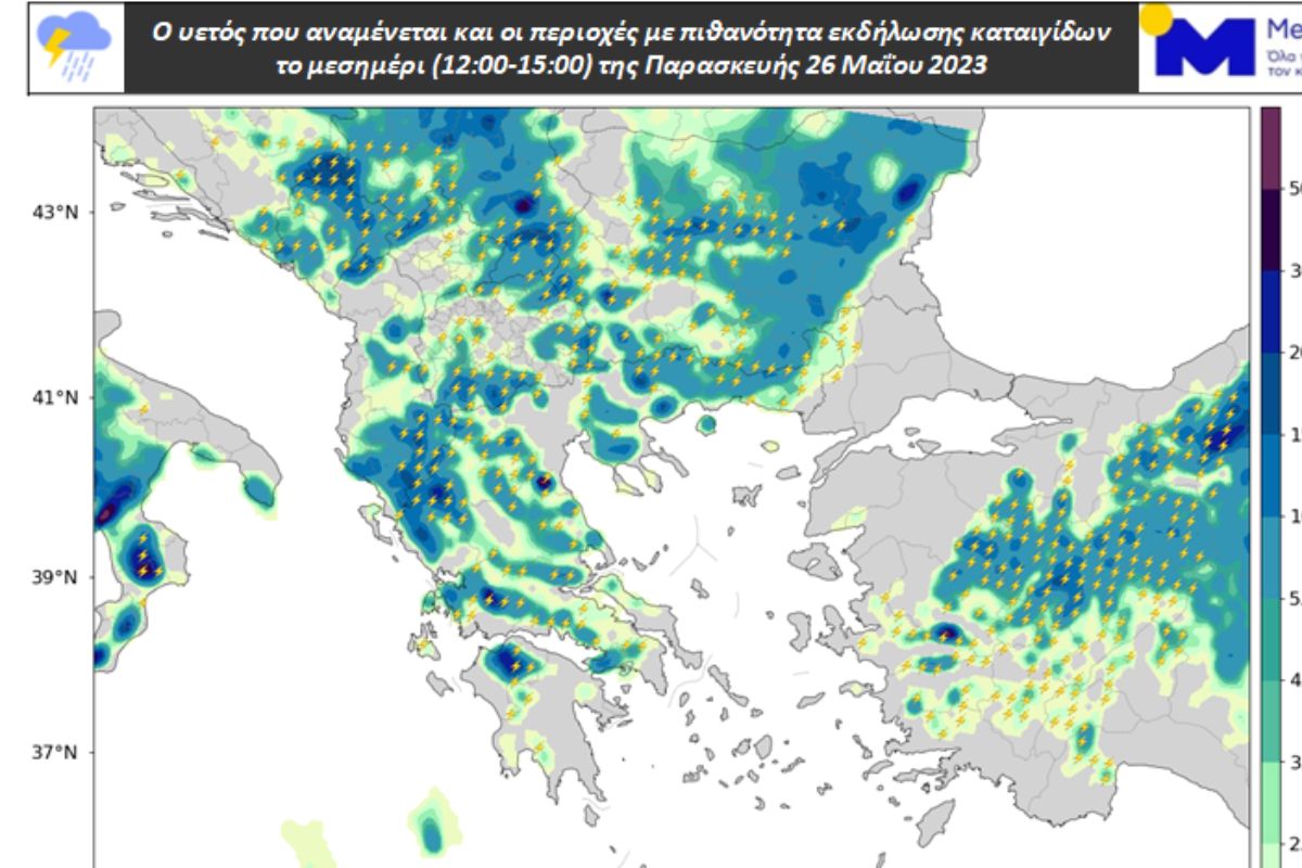 meteo 3