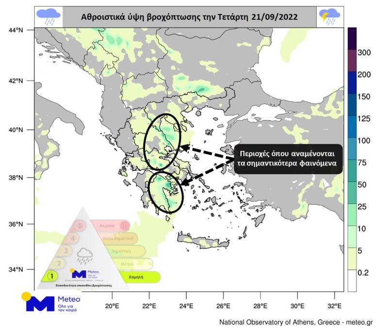 meteo βροχές καιρός καταιγίδες χάρτης