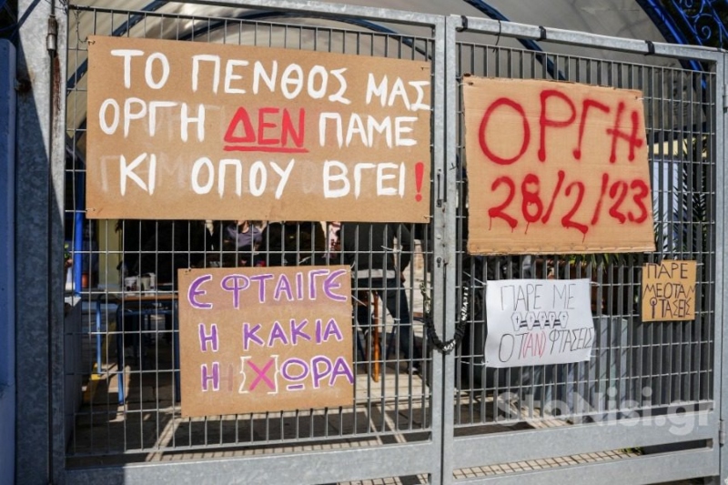 Τεμπη, τρενο, τρενα, τρενο Τεμπη, τρενα Τεμπη, τραγωδια Τεμπη, νεκροι Τεμπη, συγκρουση τρενων, βιντεο Τεμπη, φωτογραφιες Τεμπη