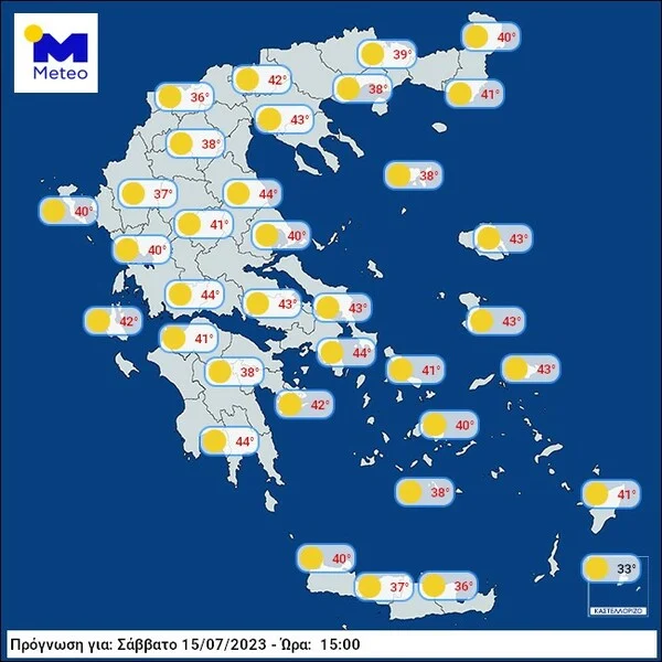 μεσογειακος καυσωνας meteo.gr