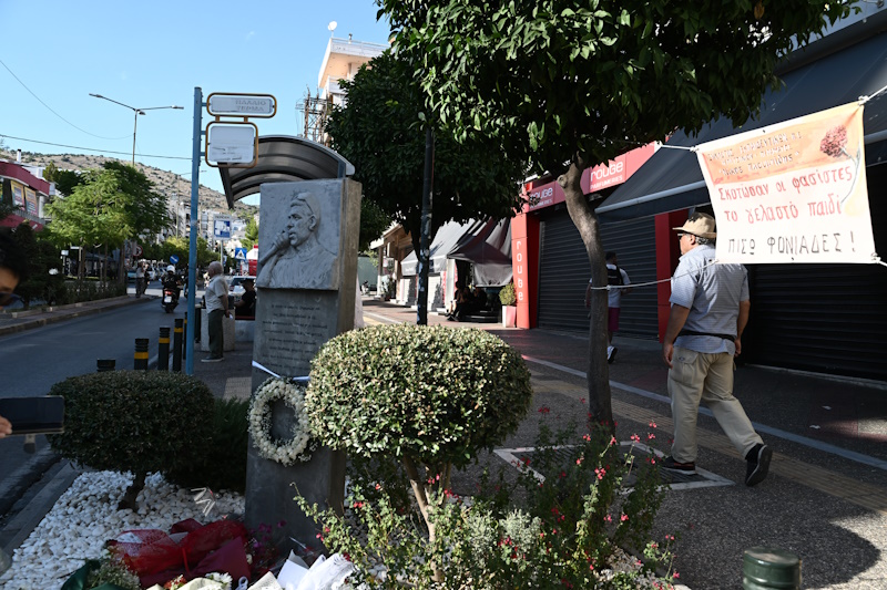 Παύλος Φύσσας, Δολοφονία, Πορεία Μνήμης, Κερατσίνι, Μάγδα Φύσσα