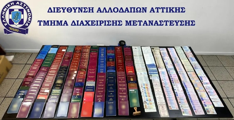 Πλαστογραφια, Ομονοια, Κυκλωμα