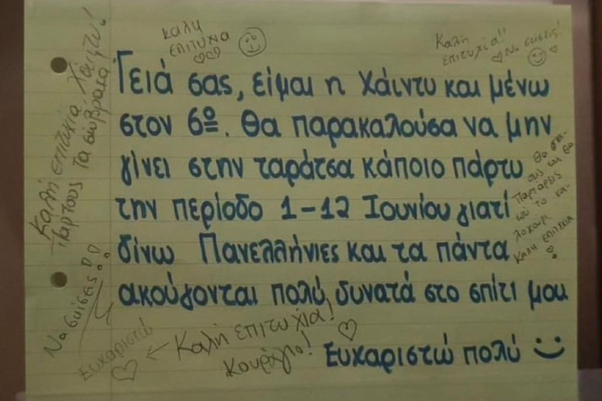 polikatoikia1