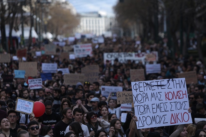 πορεια αθηνα, απεργια σημερα, επεισοδια τωρα