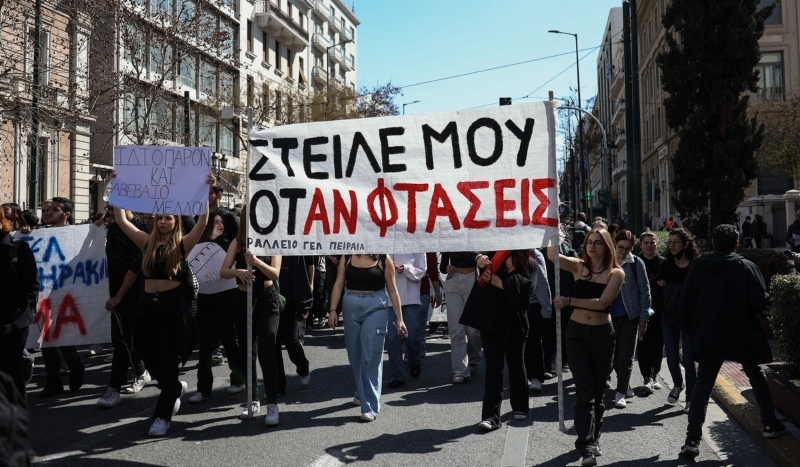 Πορεία διαμαρτυρίας για τα Τέμπη