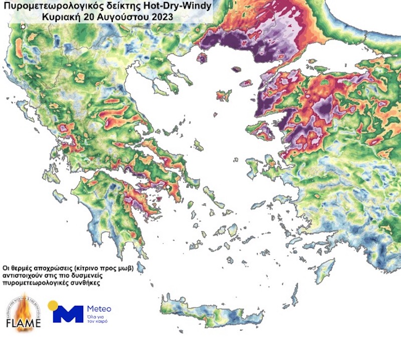 Φωτιά, Πυρκαγιά, Κίνδυνος Πυρκαγιάς, Καιρός