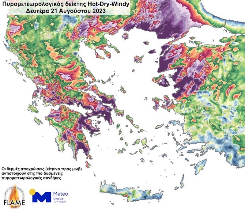 Φωτιά, Πυρκαγιά, Κίνδυνος Πυρκαγιάς, Καιρός