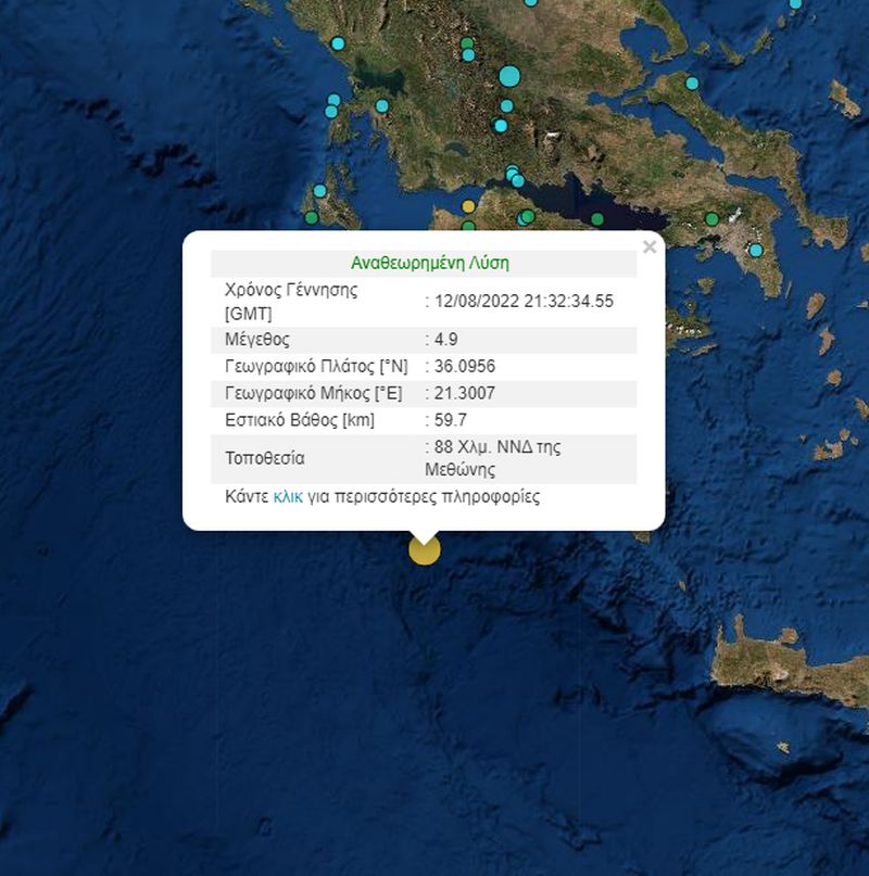 σεισμός Μεθώνη, σεισμός Μεσσηνία