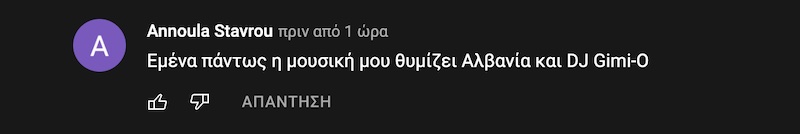 Σχόλιο στο YouTube για το βίντεο κλιπ του τραγουδιού «Pirkaya», που ερμηνεύει η Josephine.