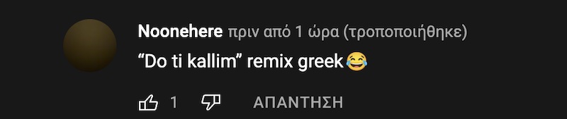 Σχόλιο στο YouTube για το βίντεο κλιπ του τραγουδιού «Pirkaya», που ερμηνεύει η Josephine.