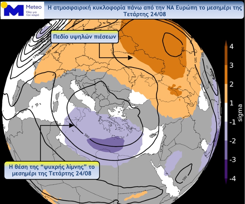 synoptic seeu 24082022 f