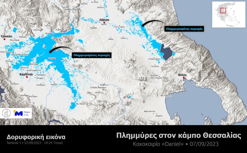 θεσσαλια πλημμυρεσ, θεσσαλια νιουσ