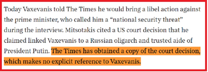 times βαξεβανης, αποκαλυψη, υποκλοπες, μητσοτάκης, ρωσοι