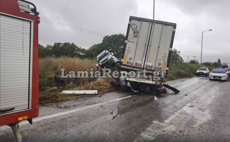 Τροχαιο, Λαμια, Δομοκος