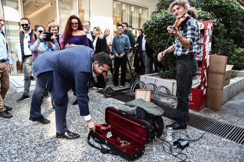 Τσίπρας Χαλάνδρι