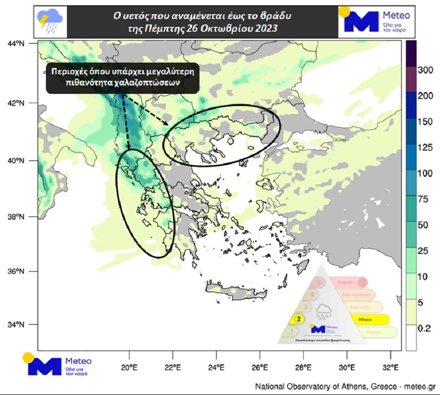 καιροσ μετεο, kakokairia, κακοκαιρια προγνωση, που χτυπα η κακοκαιρια