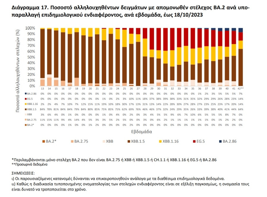 metallakseis_2_11_pinakas2_b82b2.jpg